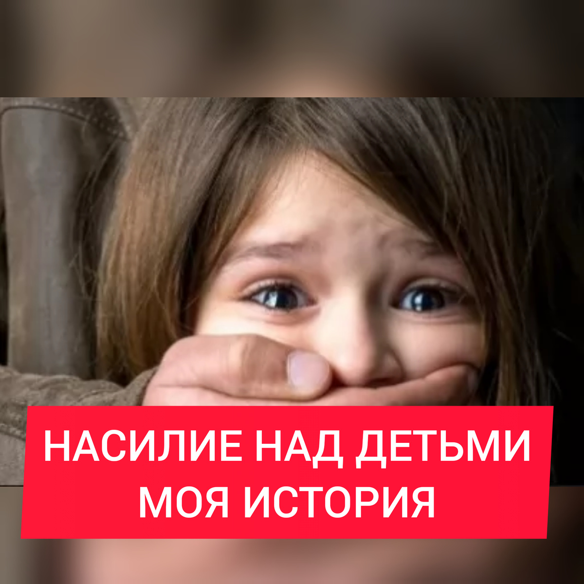 Оставляйте ваше мнение 