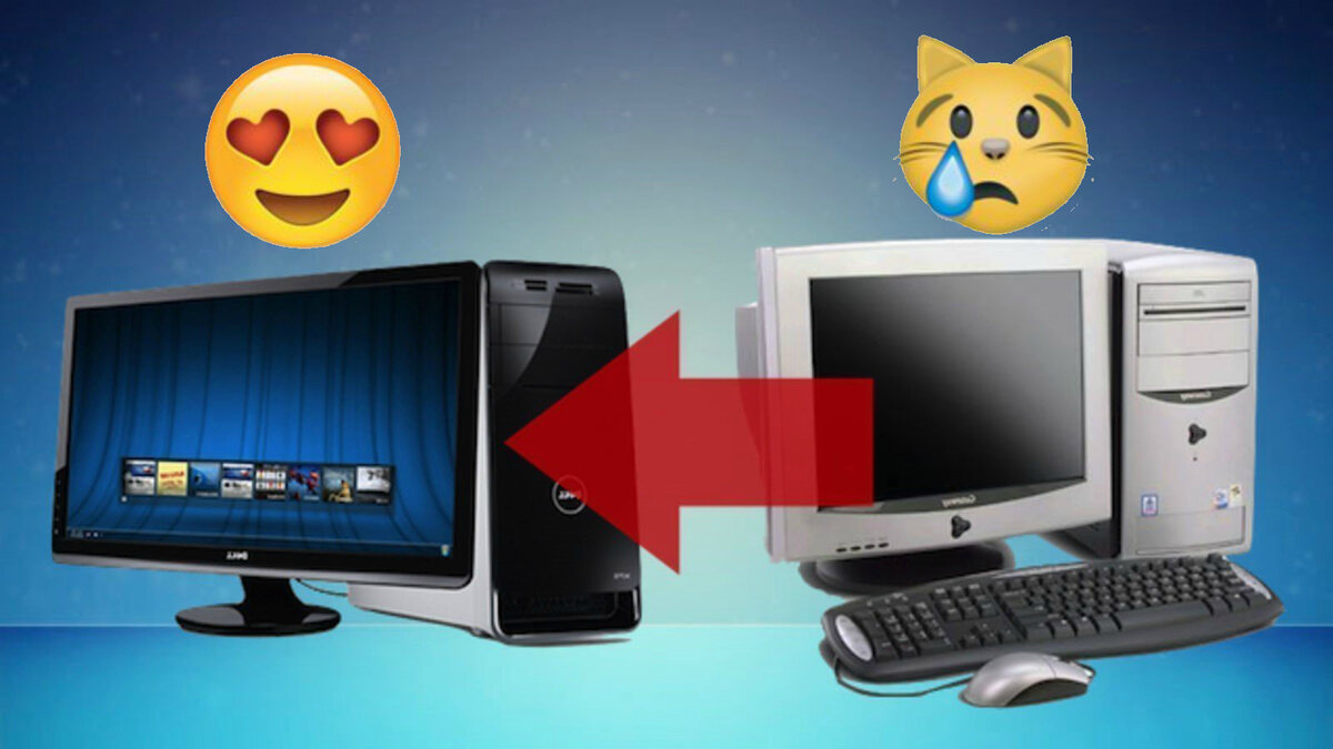 Что было, что стало, чем дело закончилось.