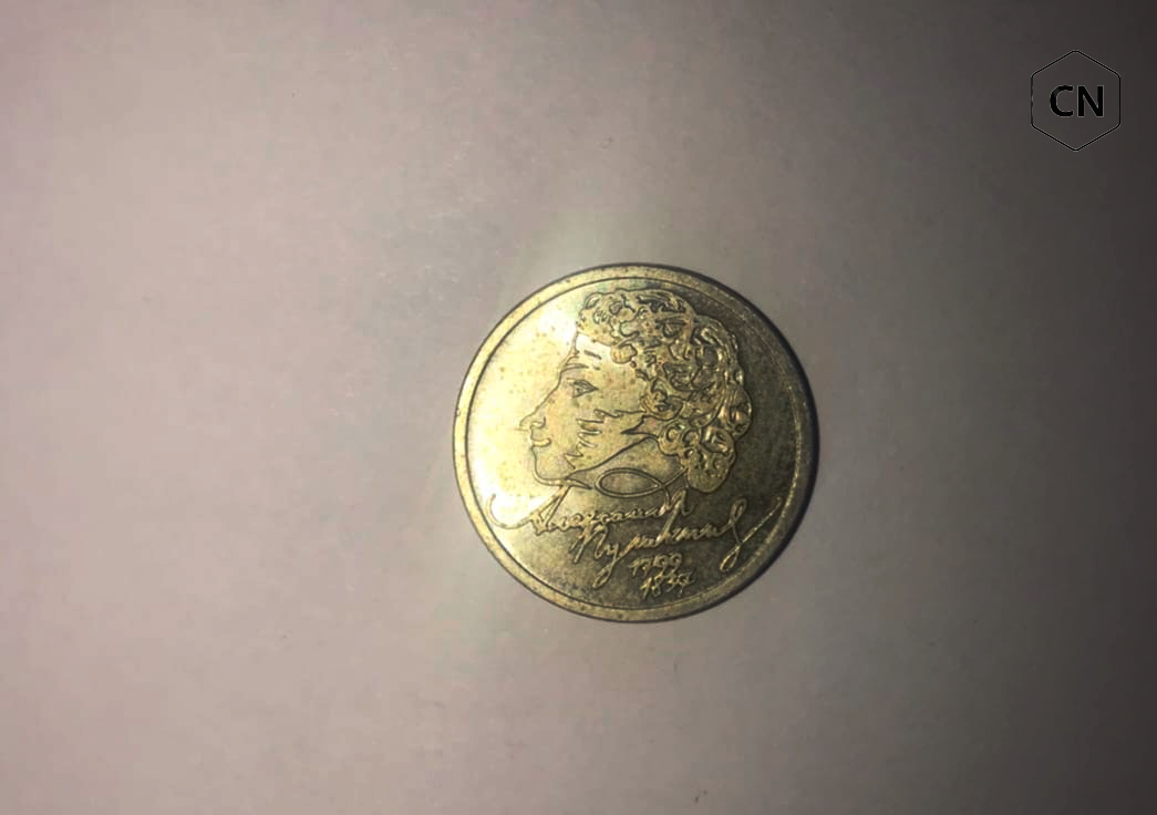 Аверс одного рубля образца 1999 года.