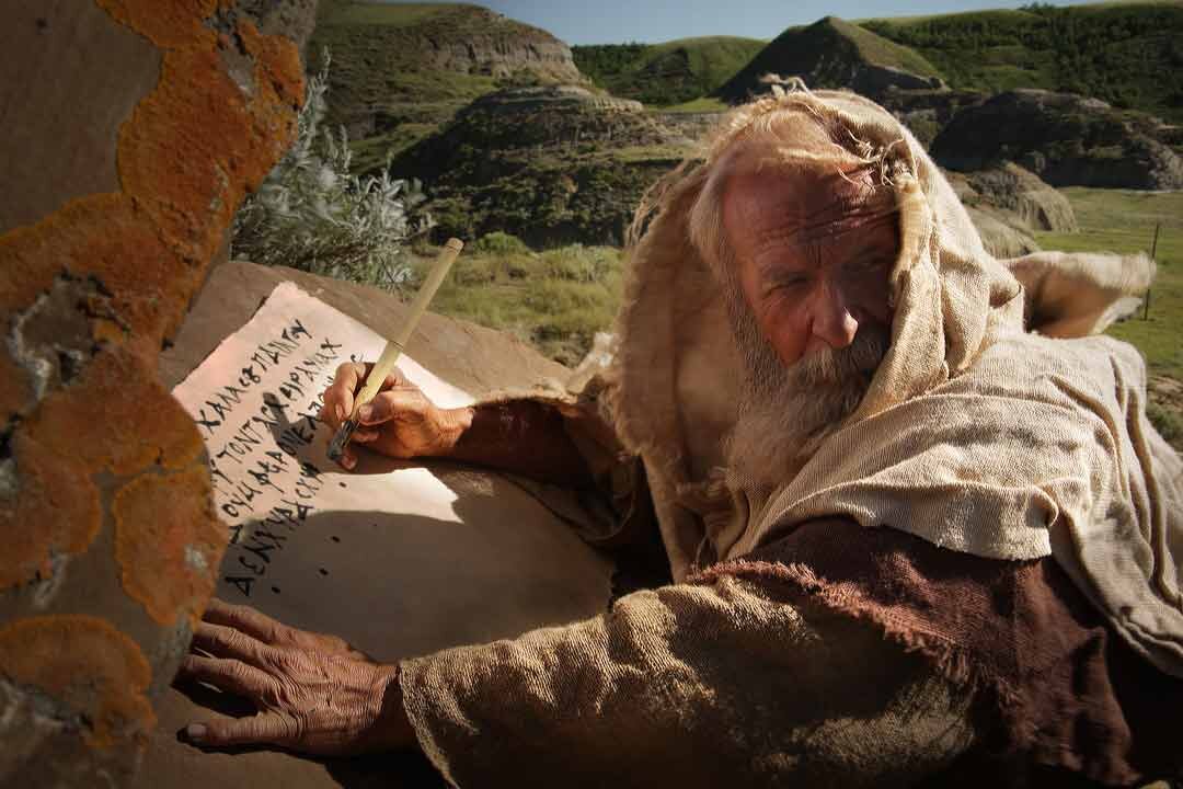 Иоанн на Патмосе. (яндекс-картинки) 