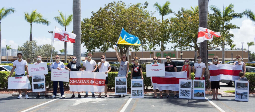 Акции белорусской оппозиции в США. Фото из открытого источника