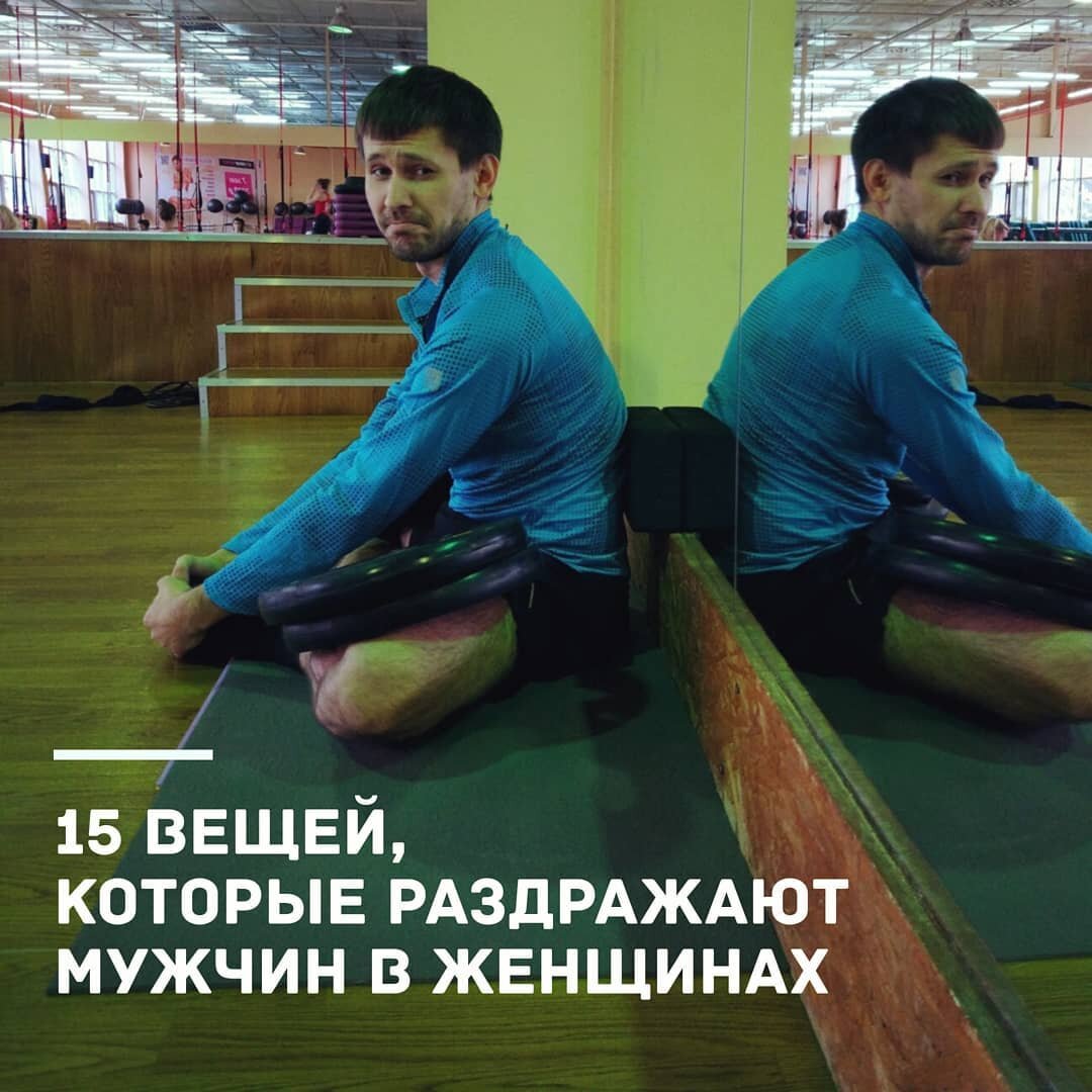 Девушка-тренер нагрузила меня "блинами"