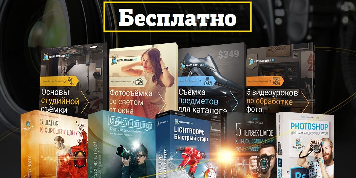 фото сайта