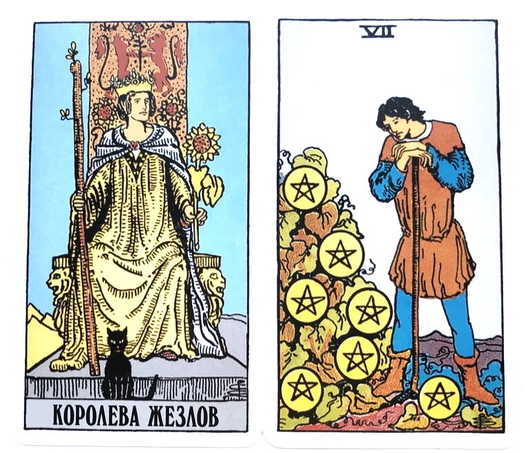 9 пентаклей перевернутая карта дня