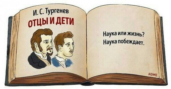 наука побеждает? не уверен