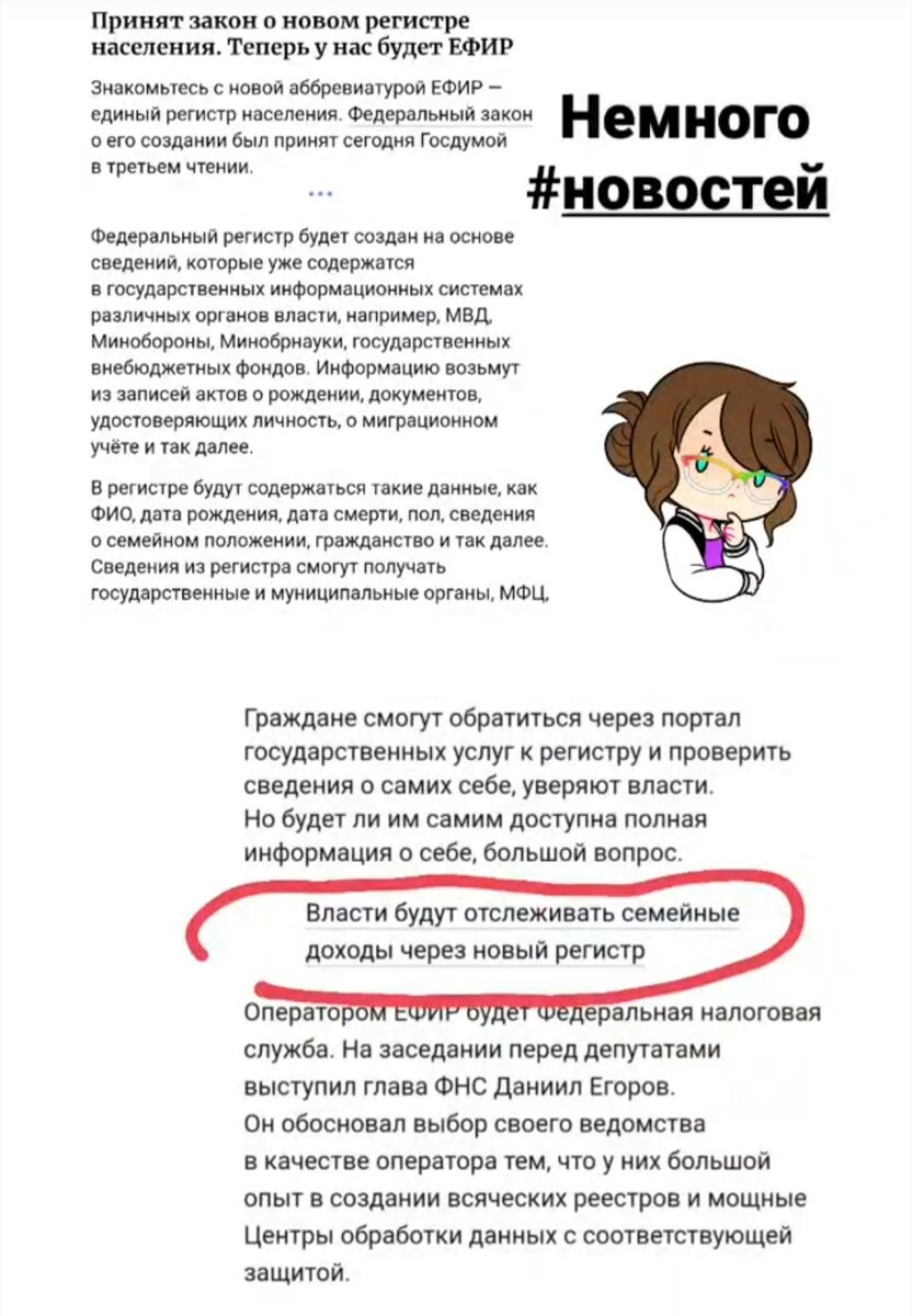 С открытых источников интернета