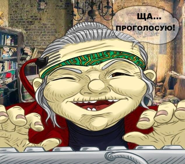 мем от колобкофф.инфо