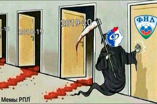 Три года Факел не вылетает в ПФЛ