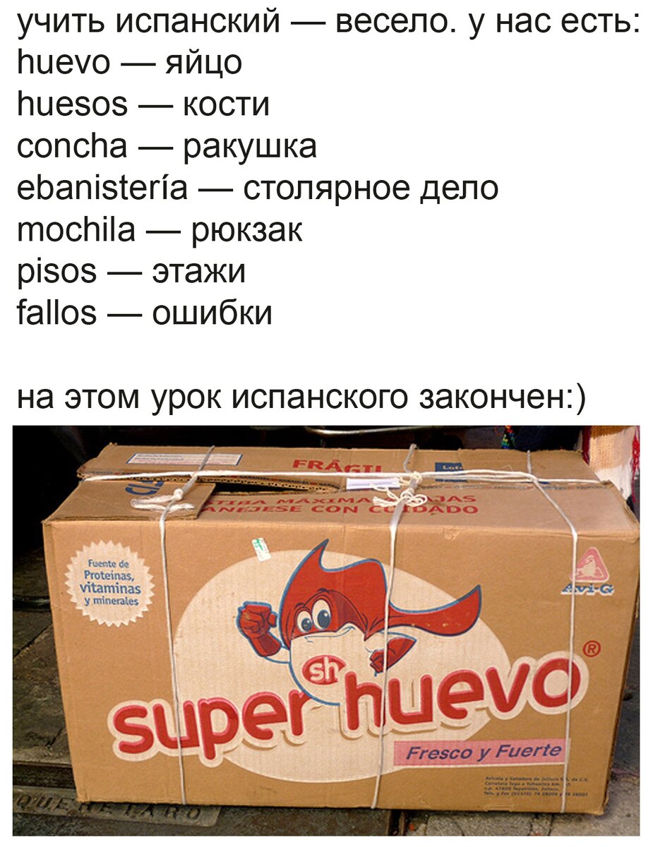 Теперь ты знаешь все....