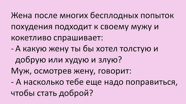 просто улыбнуться