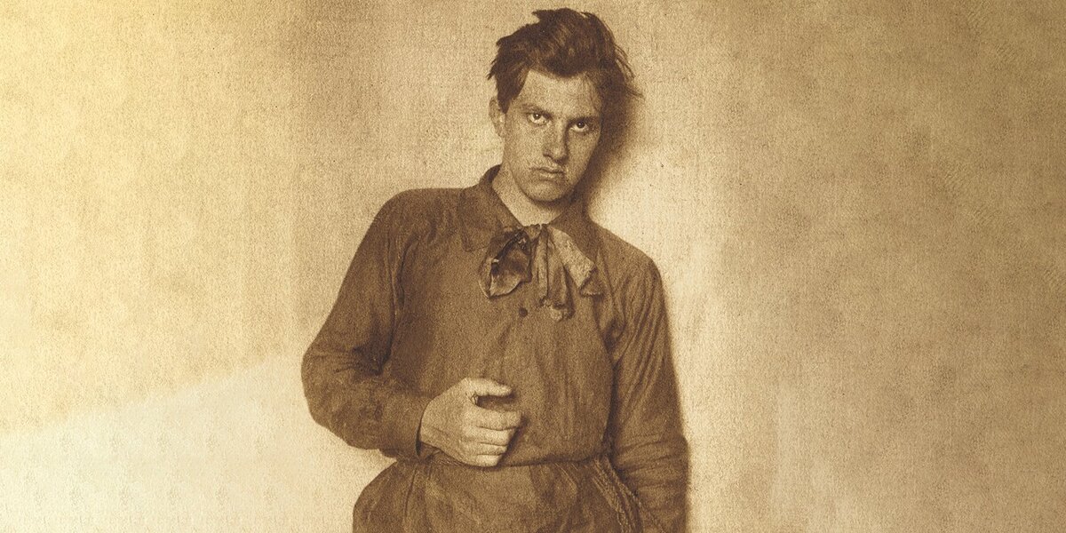 Владимир Маяковский