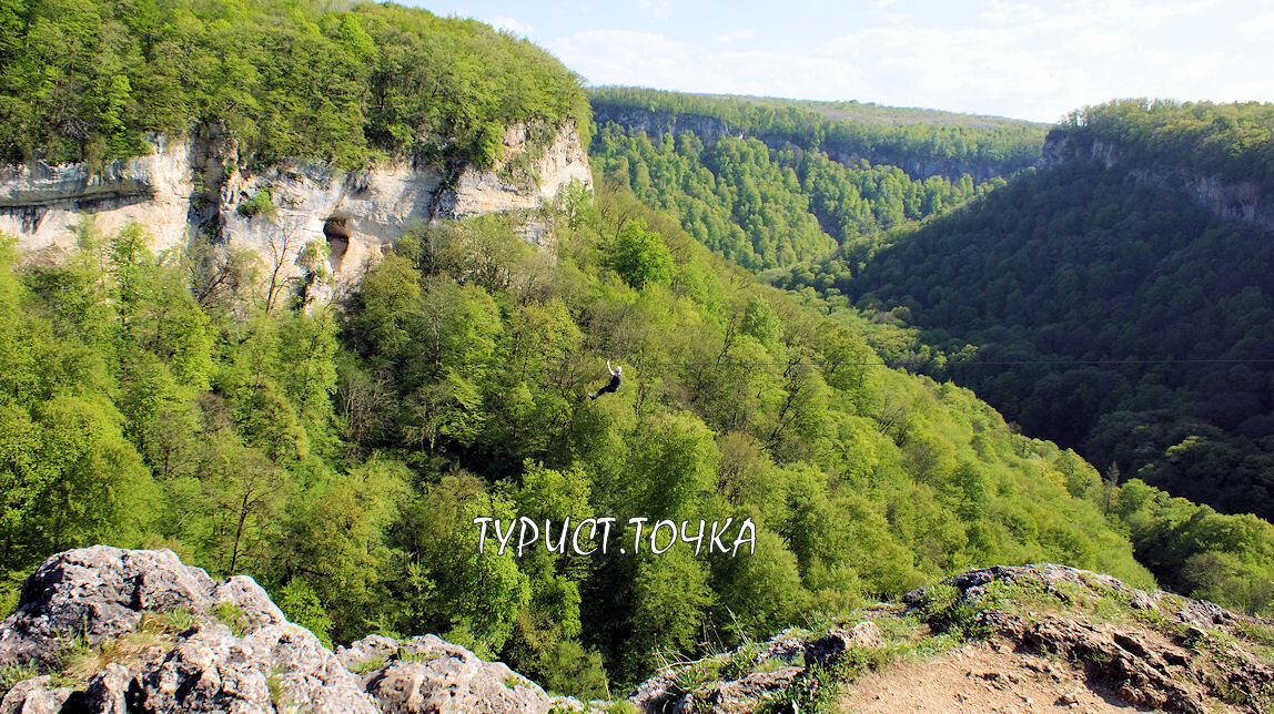 Ущелье Мишоко