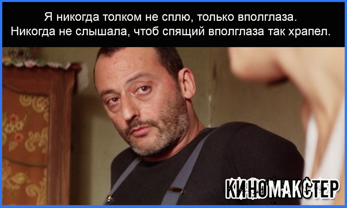 Кадры из фильма «Леон»