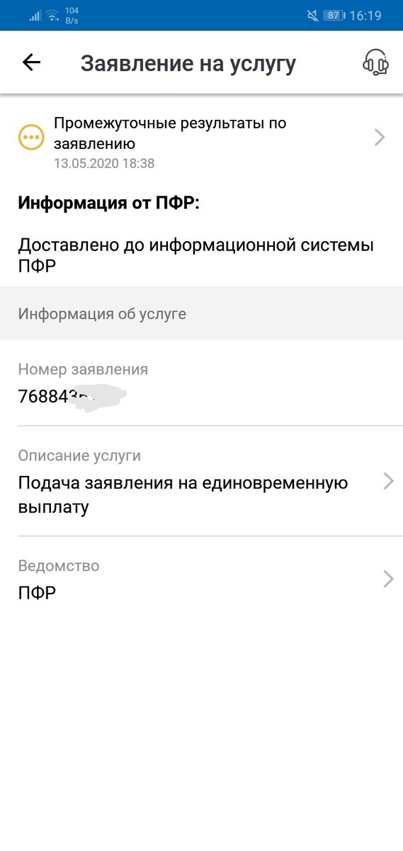 У вас также? 