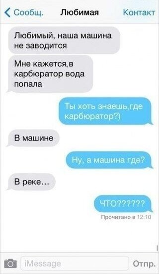 Вот это неожиданный поворот