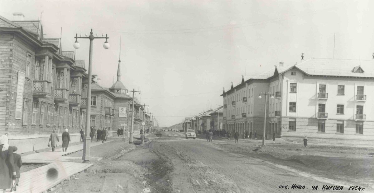 Улица Кирова в 1954 году. Фото из фондов ИКМ