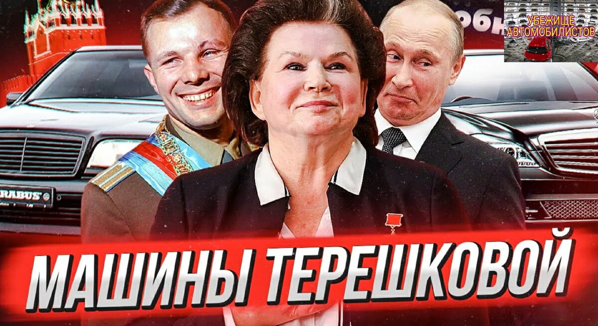 Атво, убежище автомобилистов, 