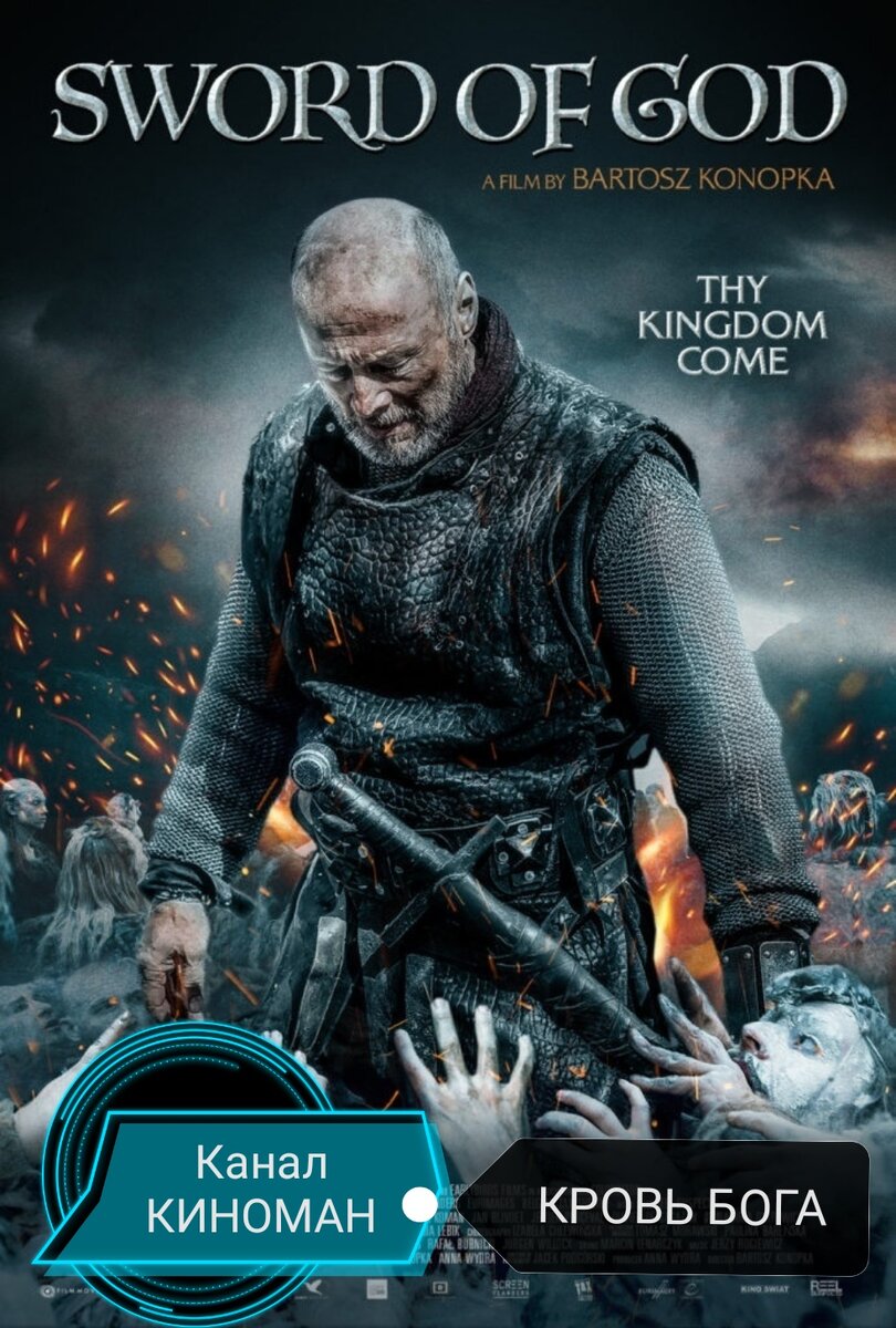 Постер из яндекс.картинки