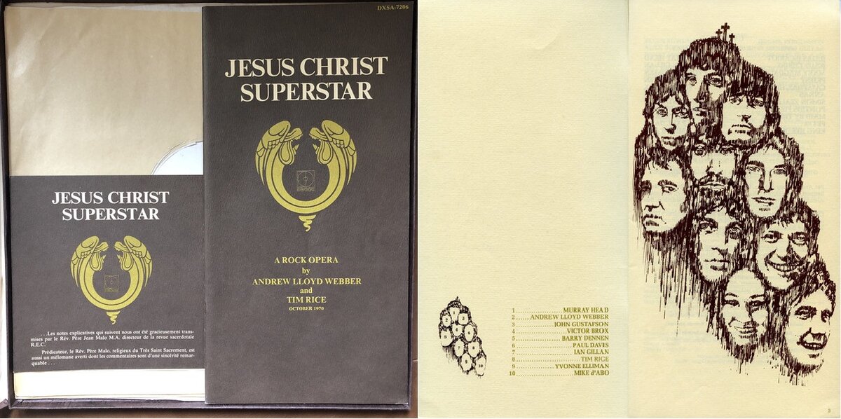 Эндрю ллойд уэббер иисус христос. Jesus Christ Superstar 1970 обложка. Jesus Christ Superstar Эндрю Ллойд Уэббер 1970. Иисус Христос суперзвезда рок опера 1970. Andrew Lloyd Webber tim Rice Jesus Christ Superstar 1970.