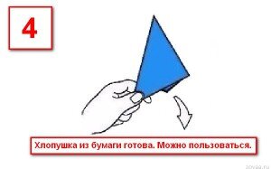 How To Make Origami для Android — Скачать