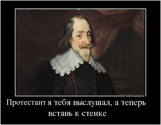 Максимиллиан Баварский показывает либерахам, как нужно тащить катку