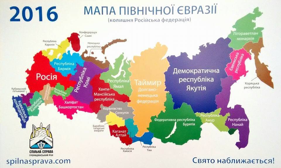 Мечты украинцев. Изображение из открытых источников.
