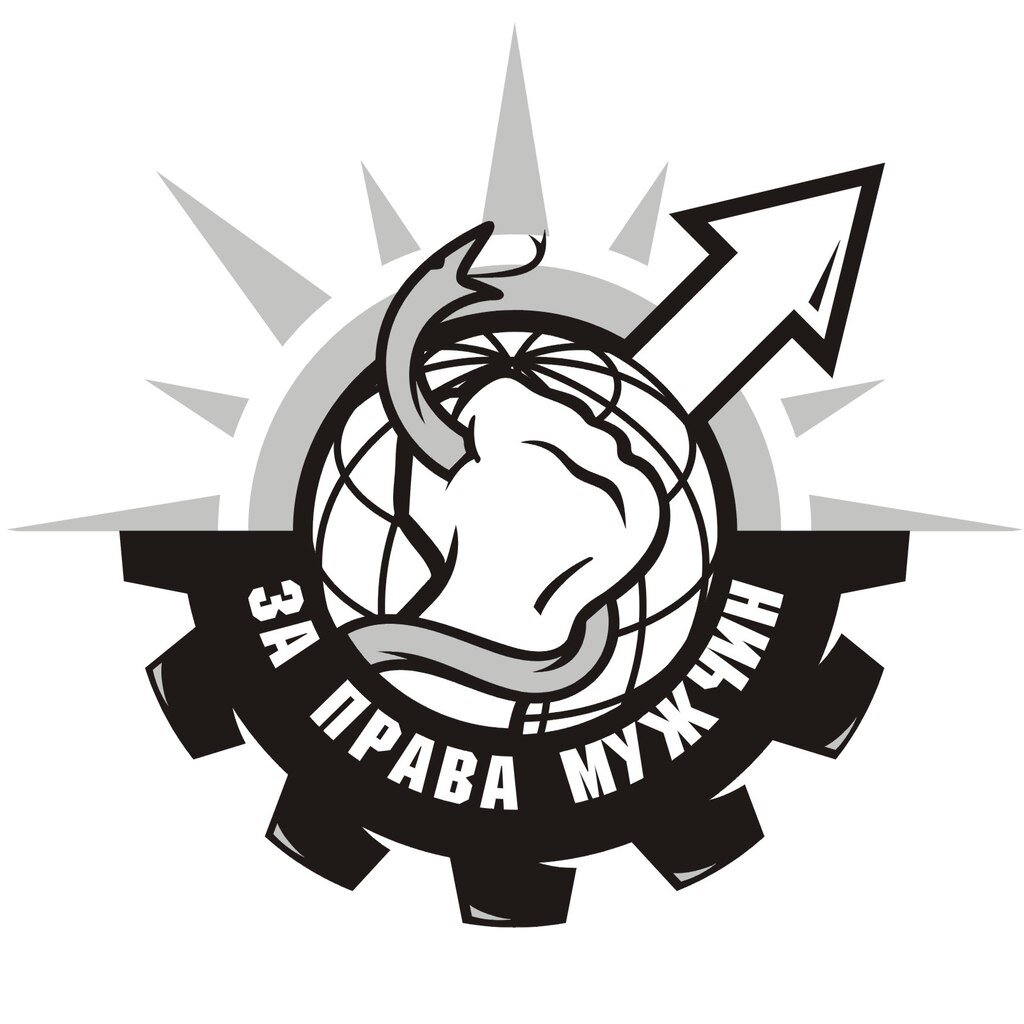 Их лого, калька с феминизма...