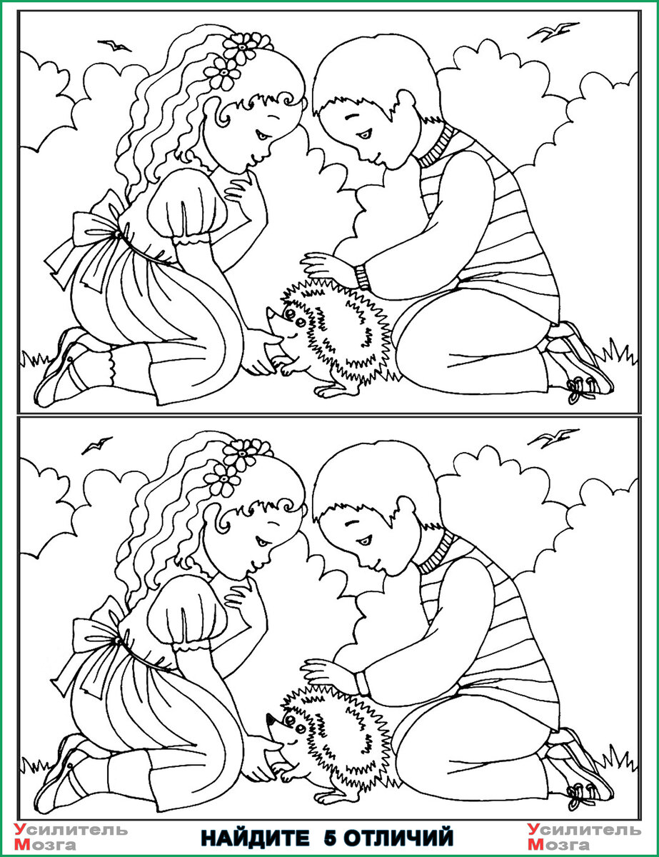 Задание на поиск отличий.