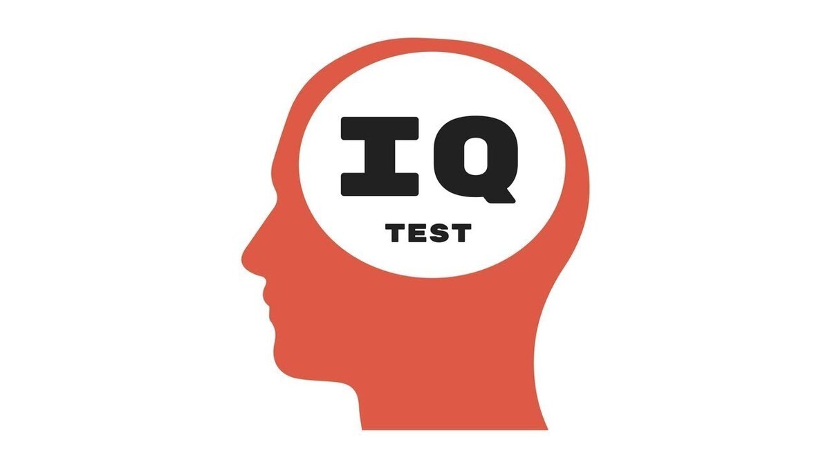 Быстрый тест на айкью. IQ Test. Интеллектуальные тесты. Тестирование на IQ. IQ картинки.