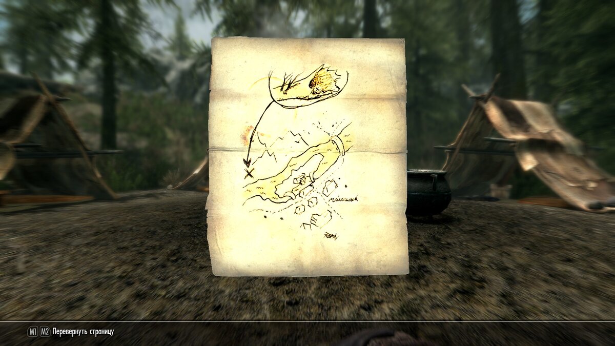 Карта сокровищ I 