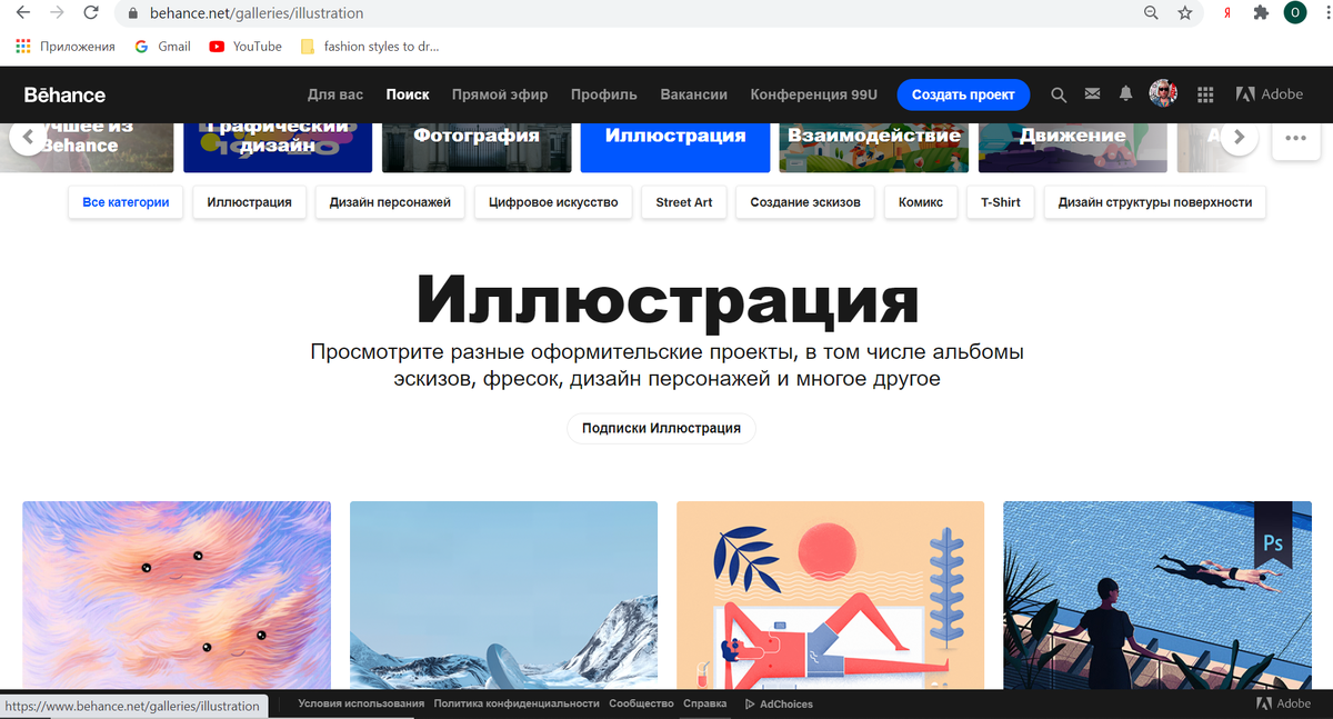 сайт Behance.net