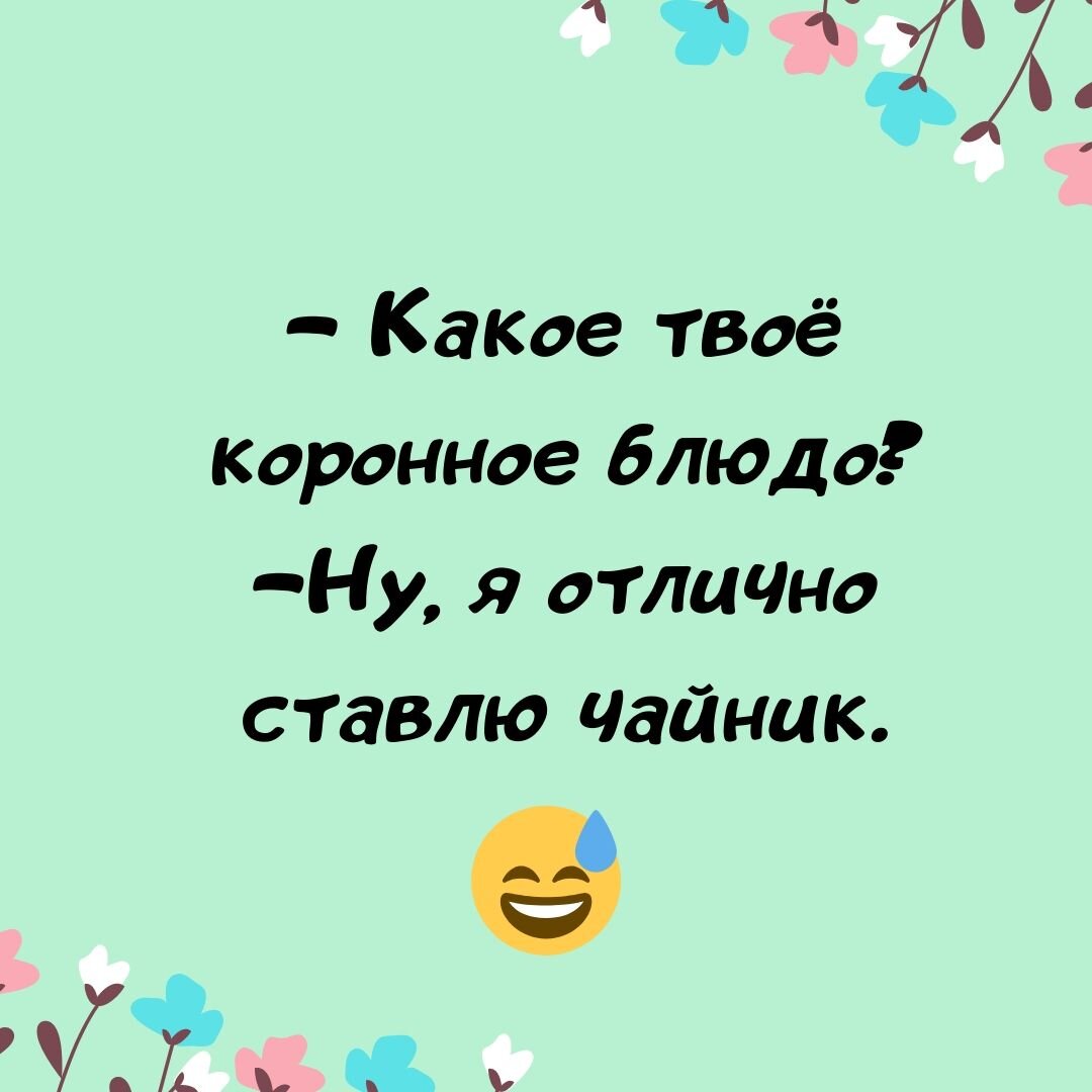 Картинки про похудение смешные до слез с надписями