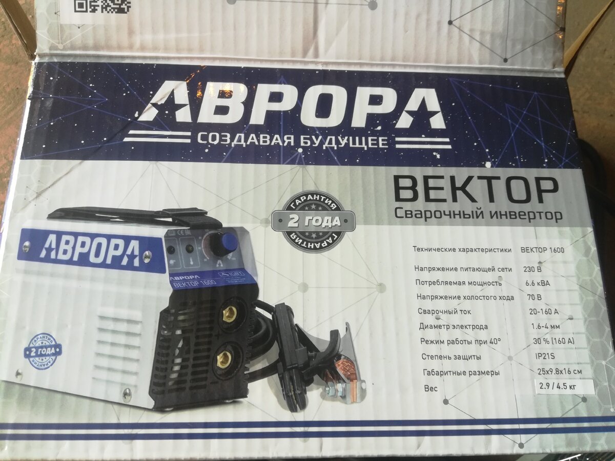                                                                          Внешний вид коробки 