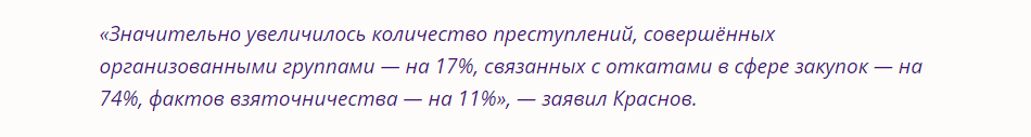 https://regnum.ru/news/2984477.htmlutm_source=yxnews&utm_medium=desktop&utm_referrer=https%3A%2F%2Fyandex.ru%2Fnews