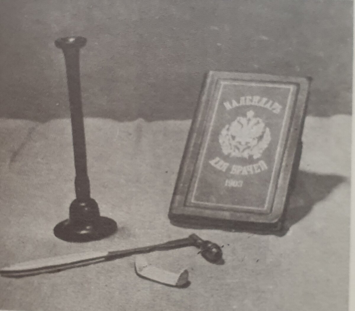 Медицинский инструментарий А. П. Чехова