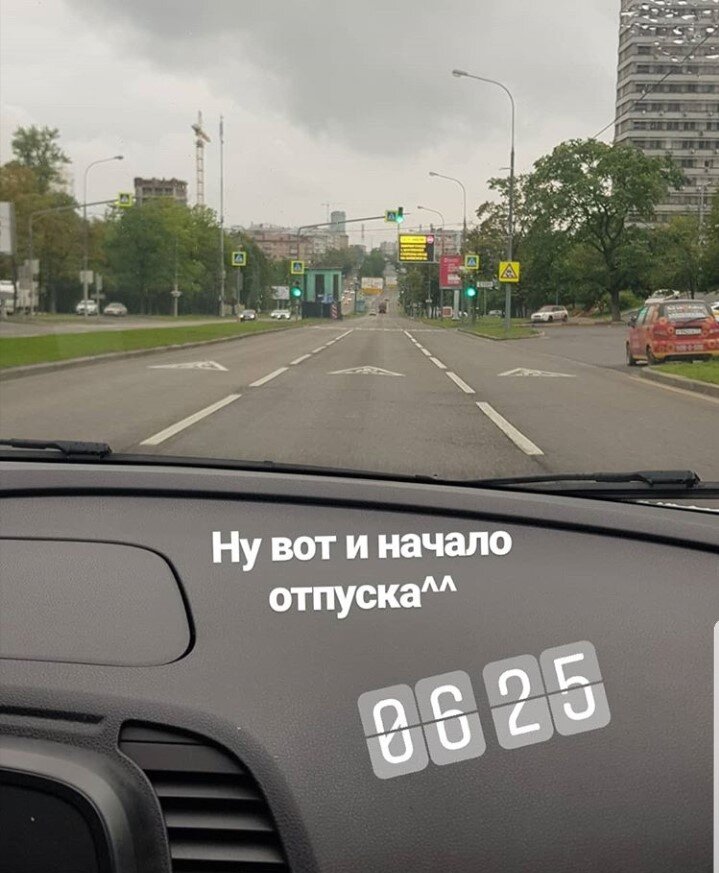 Из такой Москвы не грустно уезжать :)