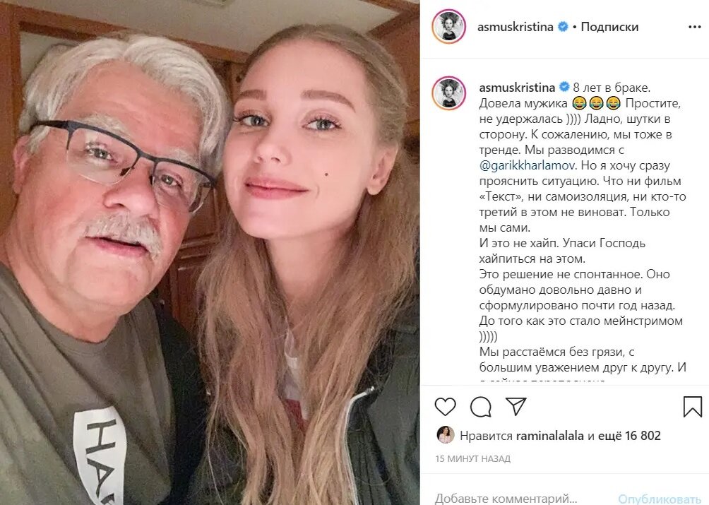 Официальный Инстаграм Асмус