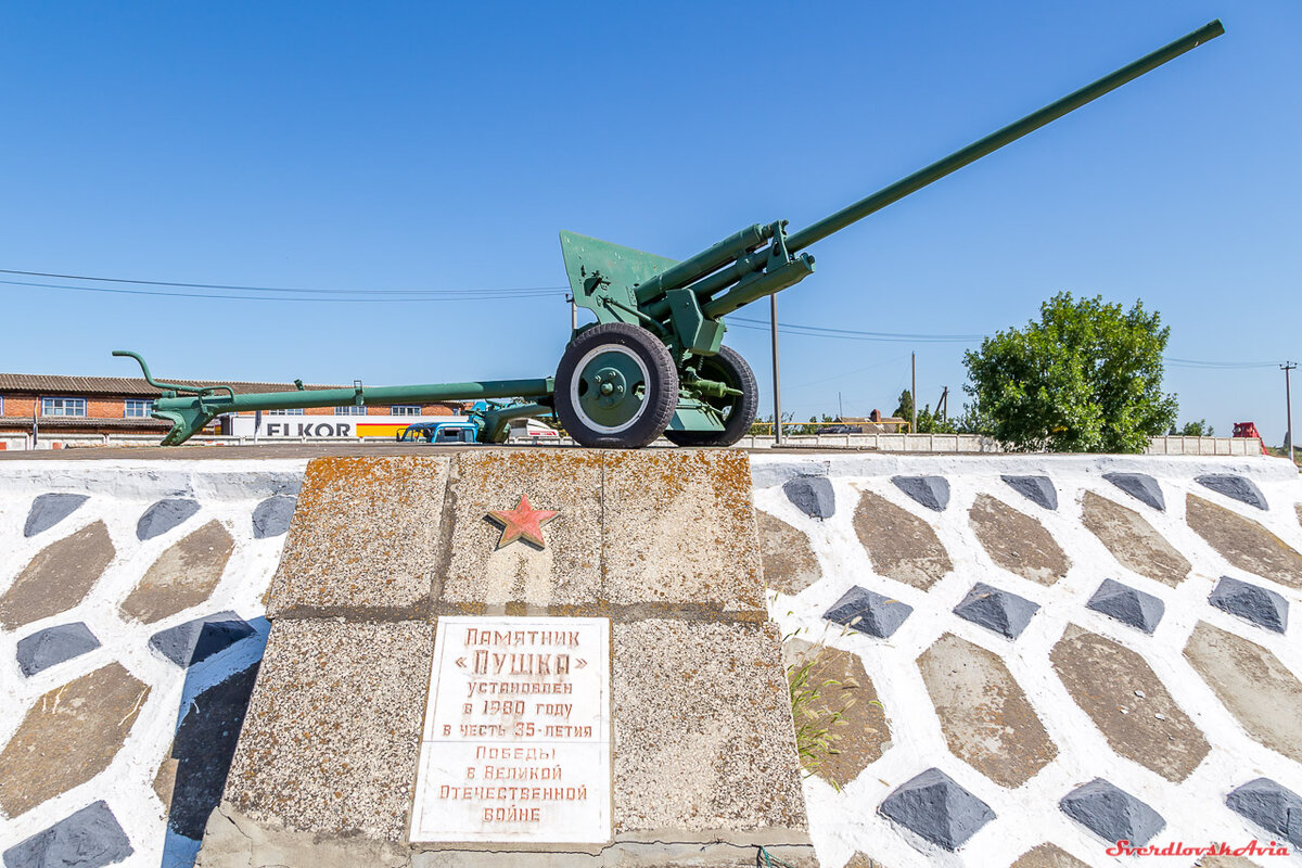 Памятник пушка в Славянске на Кубани