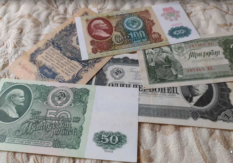 Старые купюры рублей. Советские деньги. Бумажные деньги. Советские банкноты. Советские деньги купюры.
