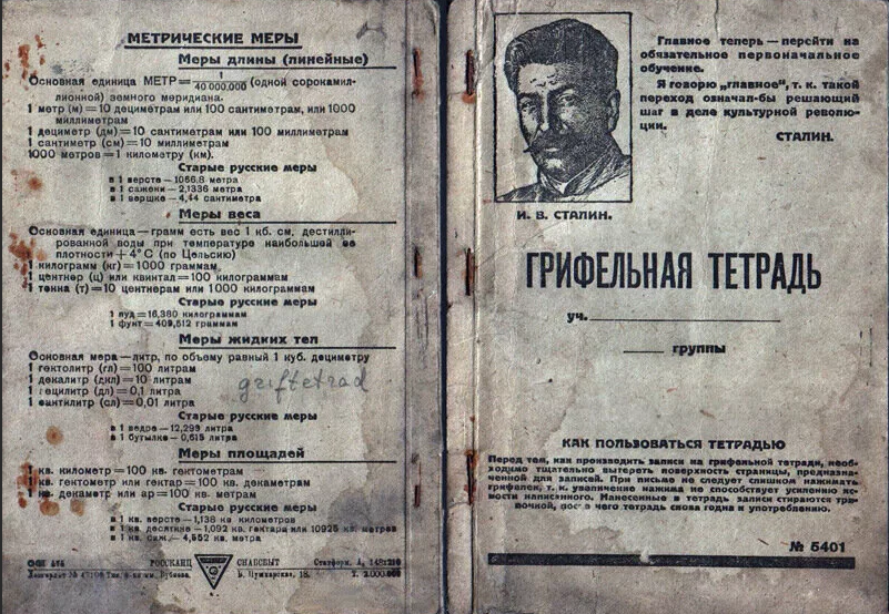 Фото varjag-2007.livejournal.com