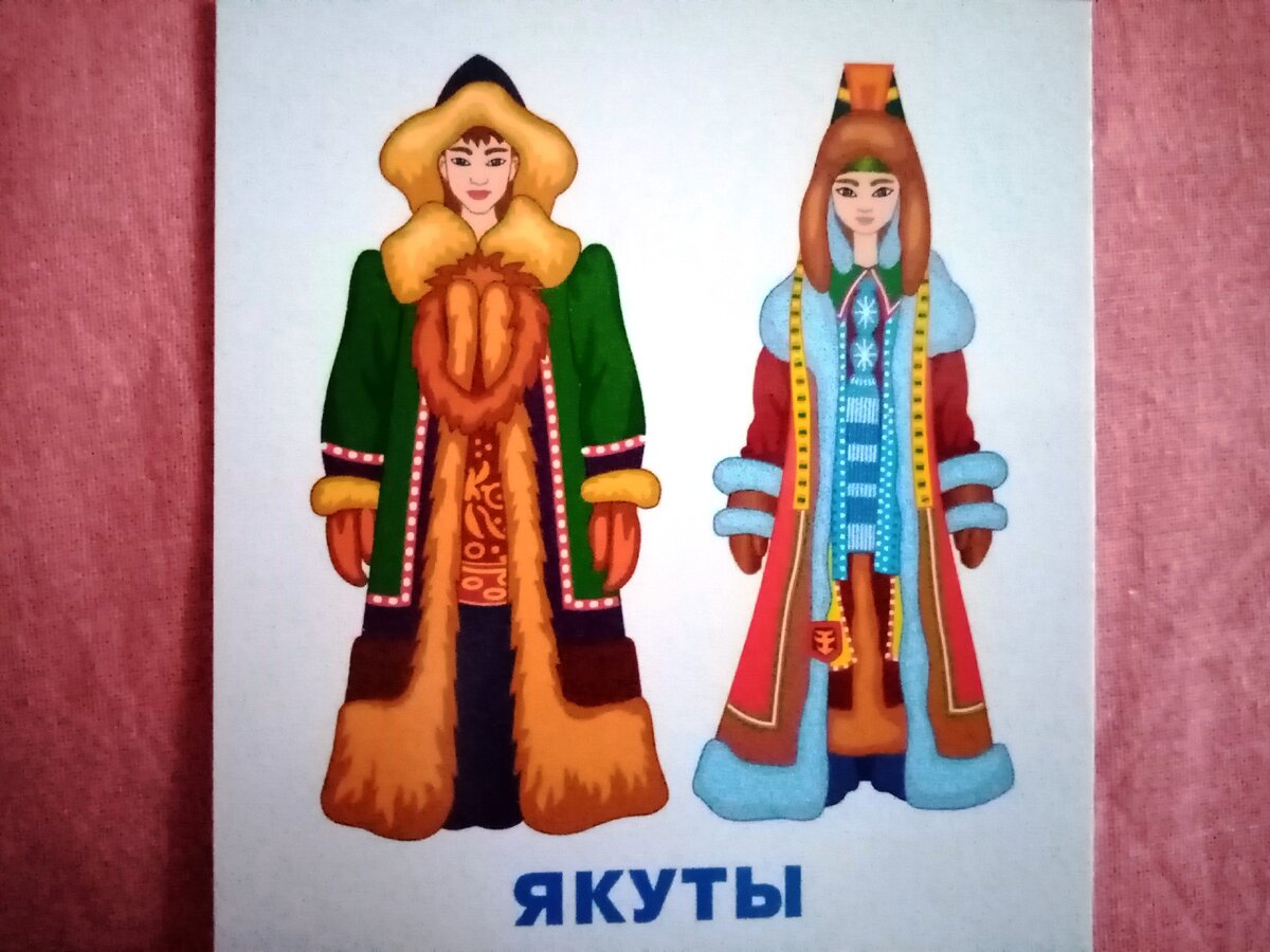 Детские якутские картинки