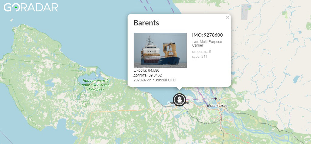 Скриншот местоположения судна "Баренц" с сервиса GORADAR на дату 12.07.2020