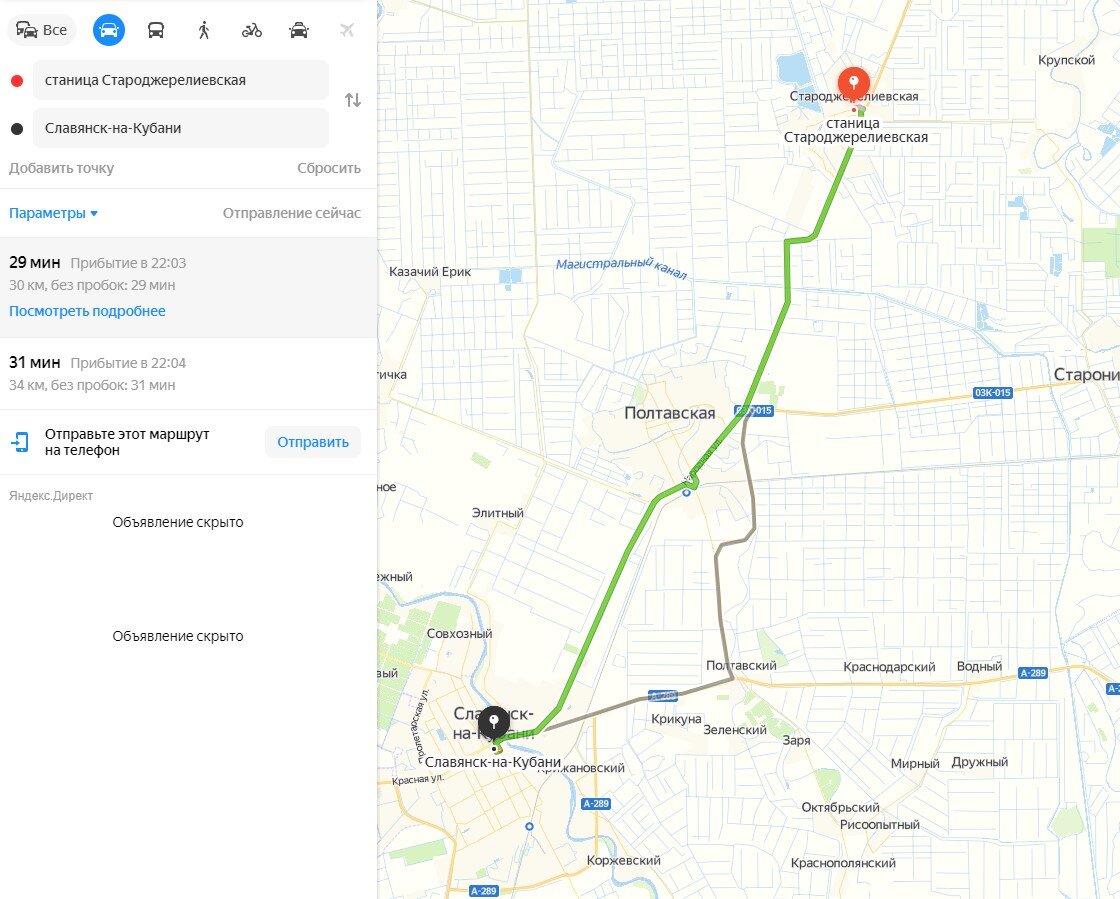 Карта осадков славянск на кубани gismeteo