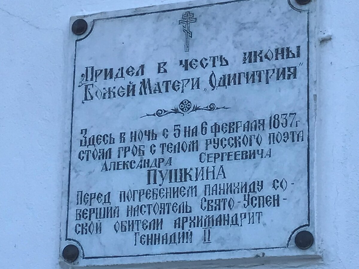 Где похоронен Усилов Иван Александрович