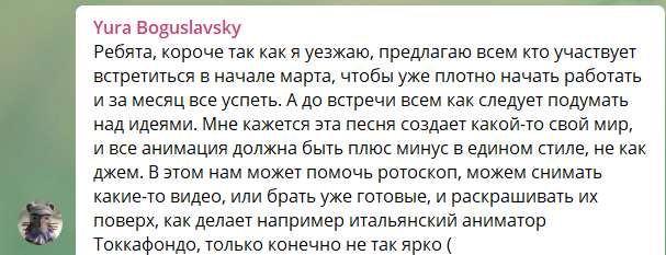 В марте мы думали, что за месяц все сделаем:) 