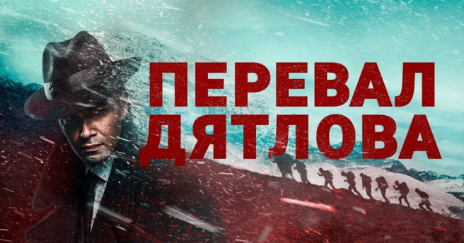 Картинка сериала. 