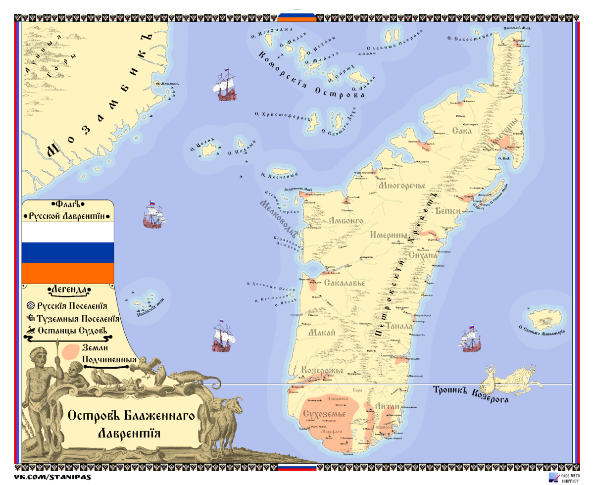 карта русских владений на Мадагаскаре