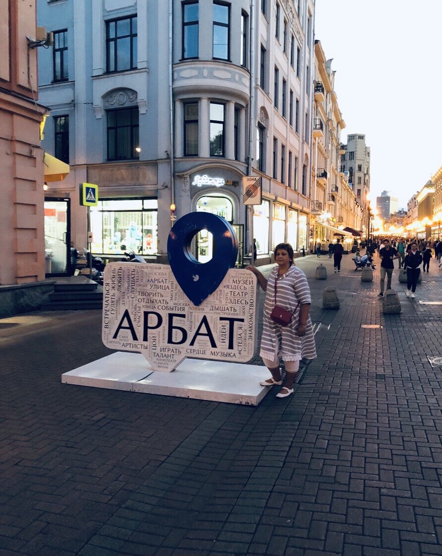Арбат -  одна из старейших улиц Москвы , которой больше 500 лет 