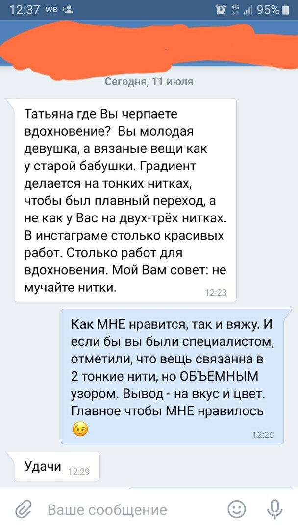 Листайте карусель