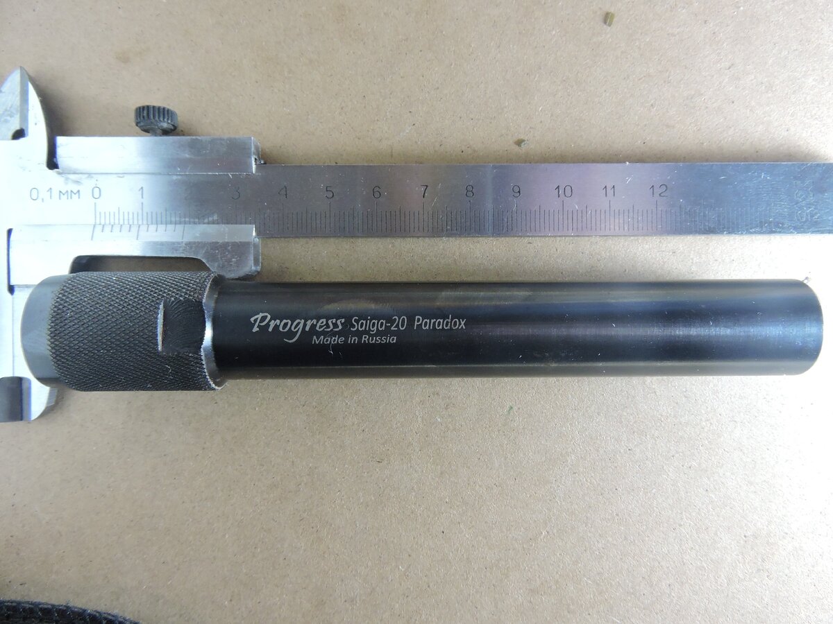 Насадок Парадокс Сок-20.